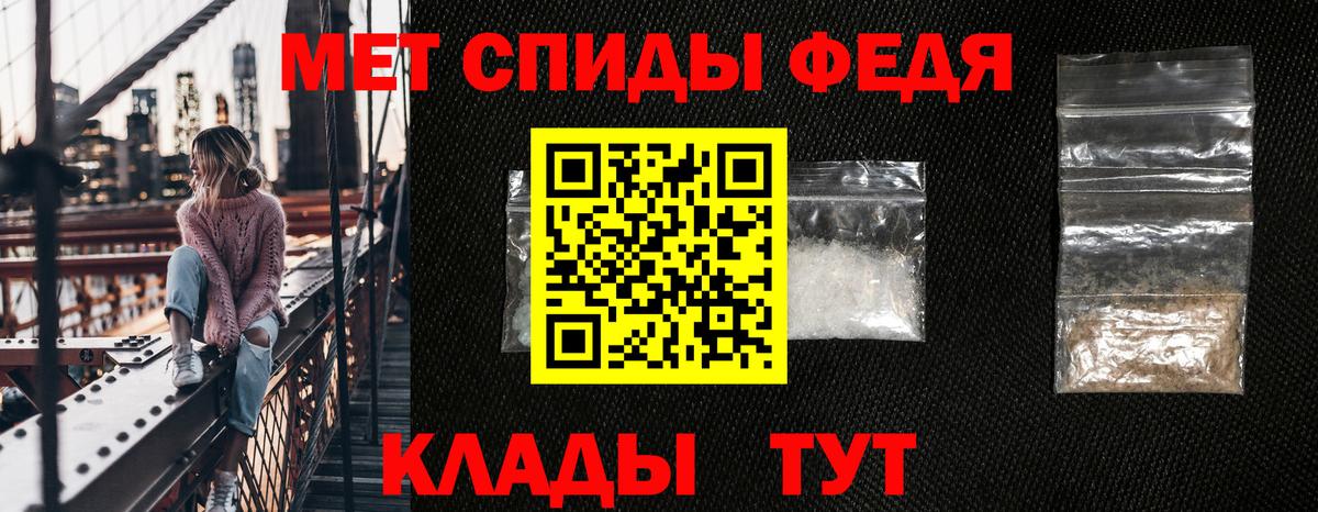 Амфетамин Premium Белово