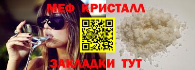 герыч Пенза