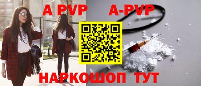 mdpv Партизанск