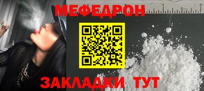 герыч Пенза