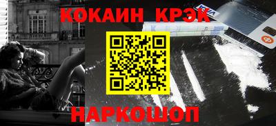 spice Первоуральск