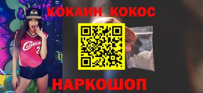 spice Первоуральск