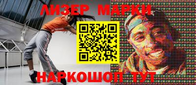 герыч Пенза