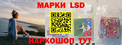 spice Первоуральск