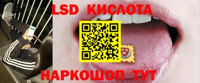 spice Первоуральск