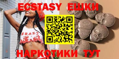 spice Первоуральск