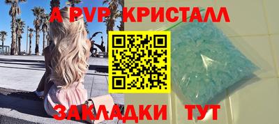 mdpv Партизанск