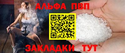 spice Первоуральск