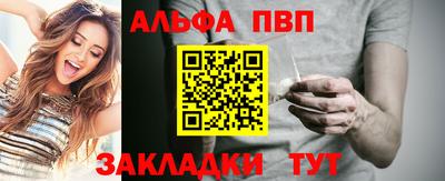 spice Первоуральск