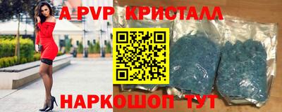 герыч Пенза