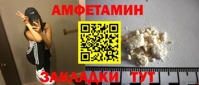 spice Первоуральск
