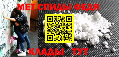 герыч Пенза