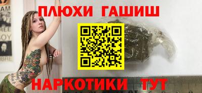 spice Первоуральск