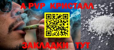spice Первоуральск