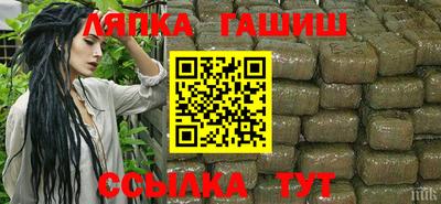 герыч Пенза