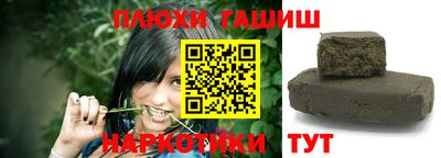 герыч Пенза