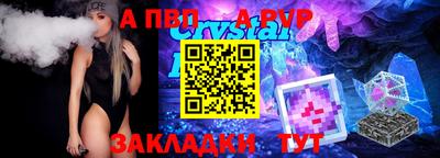 герыч Пенза