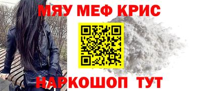 герыч Пенза