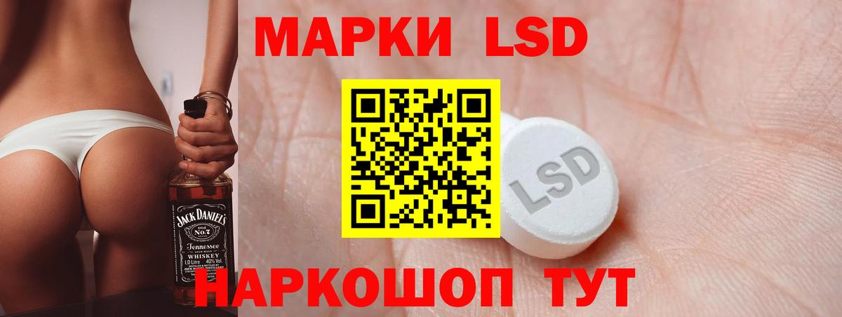 Белово  Лсд 25 экстази ecstasy  Вход с VPN 