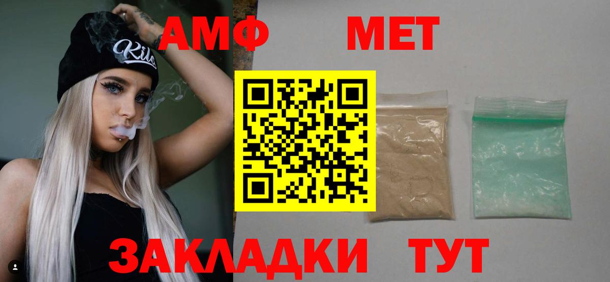Метамфетамин Декстрометамфетамин 99.9%  Вход с VPN  Белово 