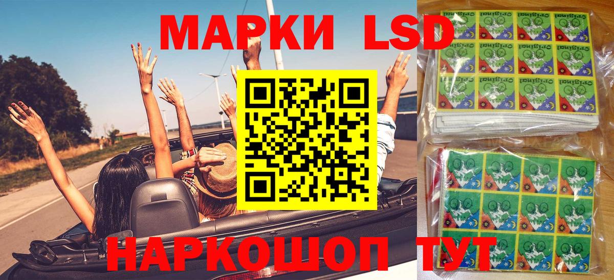 Белово  Марки 25I-NBOMe  Вход с VPN  Марки N-bome 1,5мг 