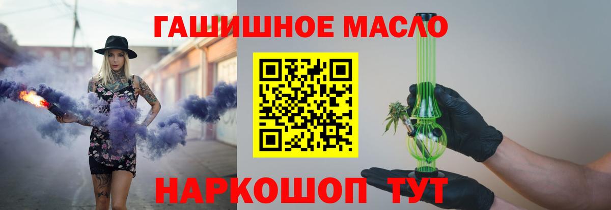 Белово  Дистиллят ТГК концентрат  Вход с VPN  Дистиллят ТГК Wax 